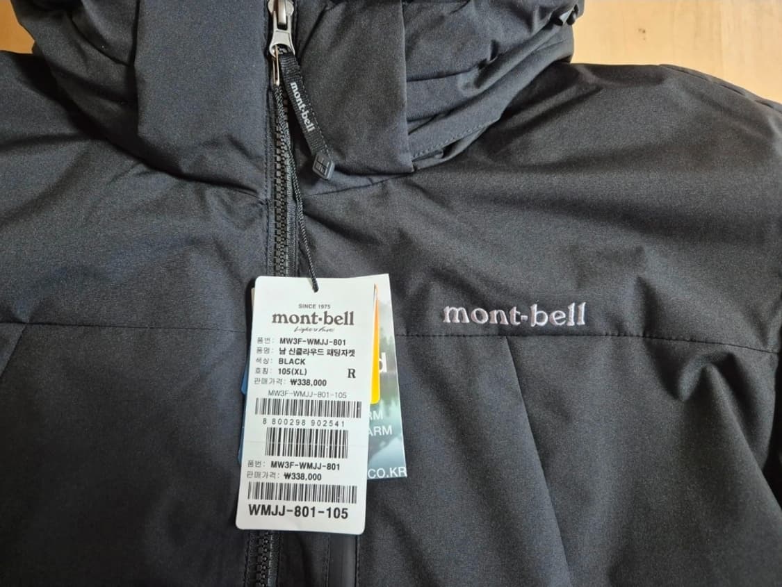 몽벨 신클라우두 패딩 상품이미지2