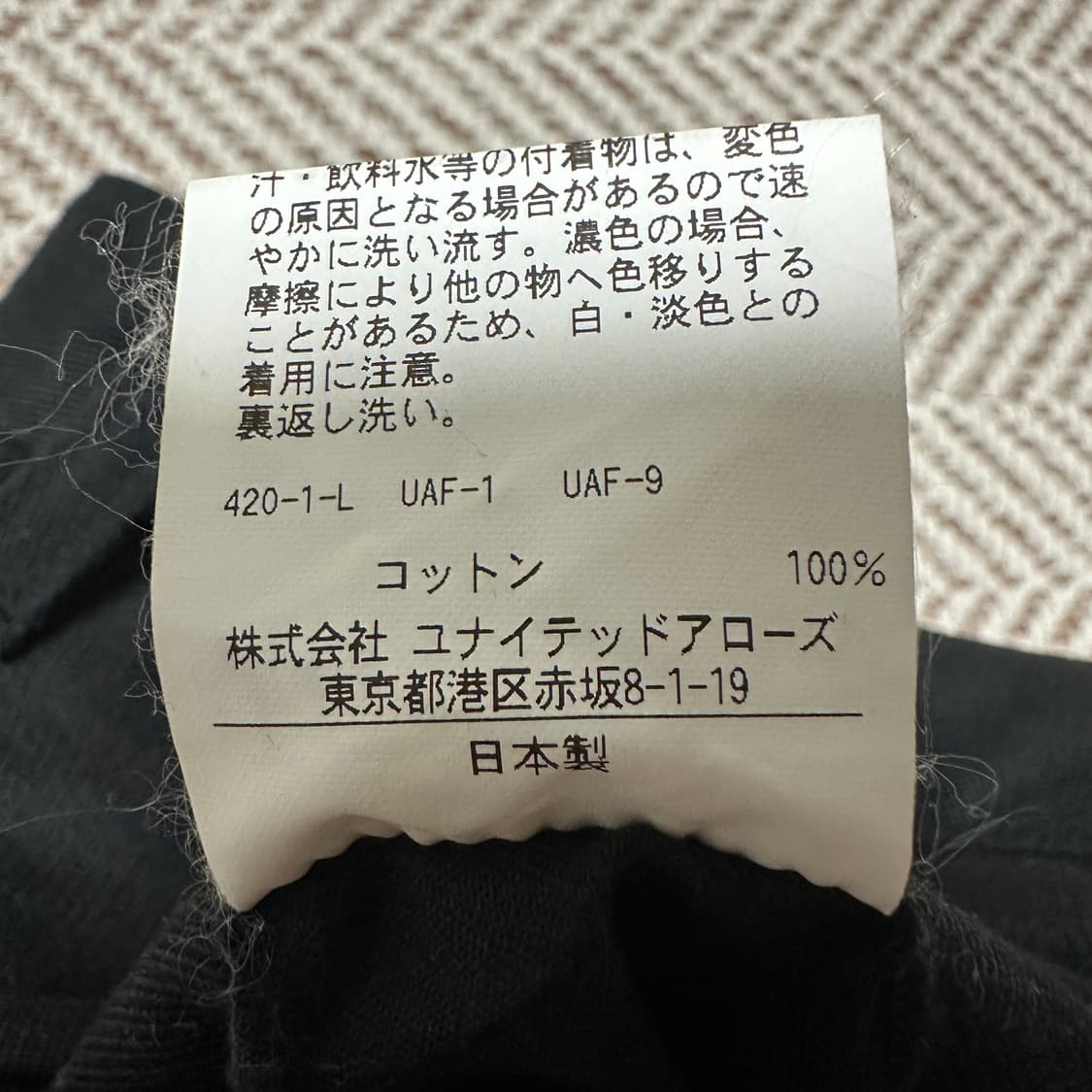 STEVEN ALAN japan made pants 상품이미지6