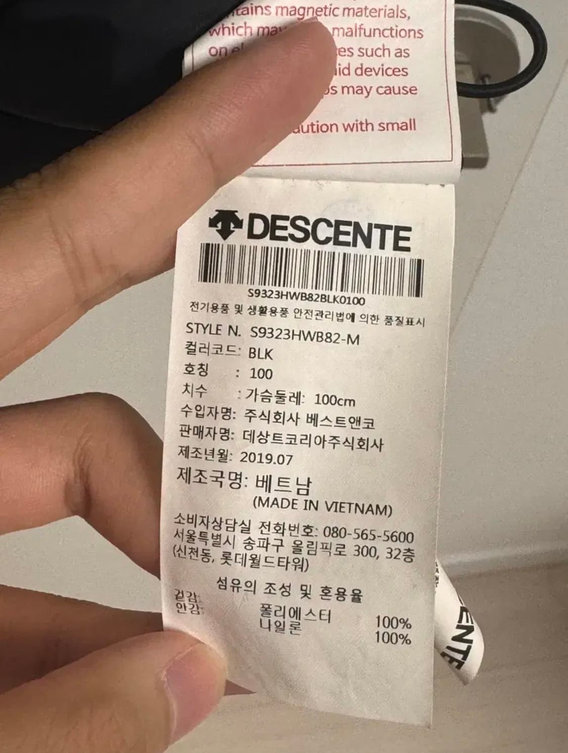 데상트 아노락 상품이미지4