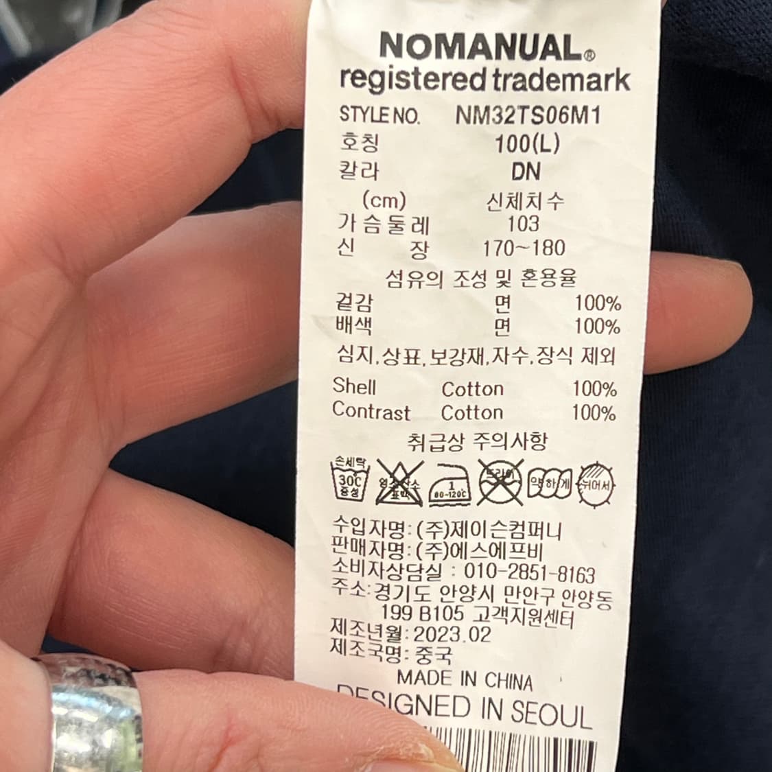 노메뉴얼 프린팅 반팔티 r3776 상품이미지8