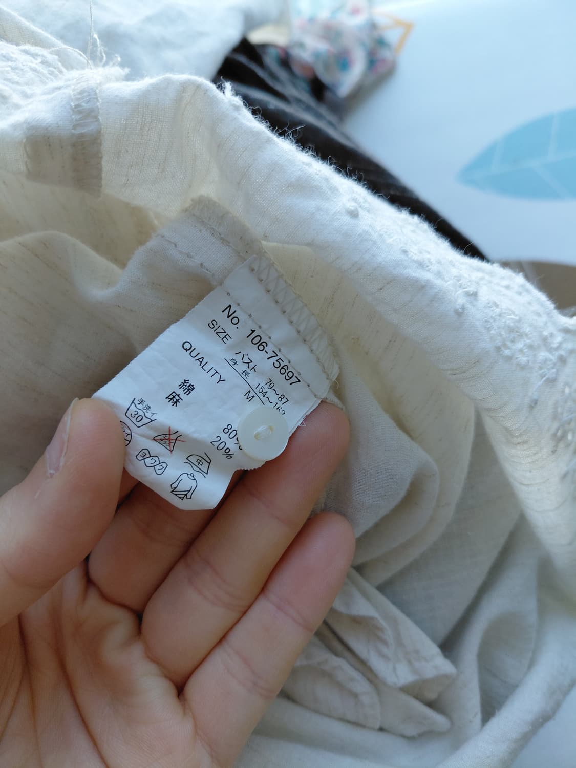 [일본빈티지] 아이보리 핀턱 레이스 튜닉 원피스 상품이미지6