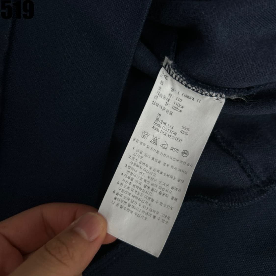 아디다스 네이비 삼선 져지 상품이미지3