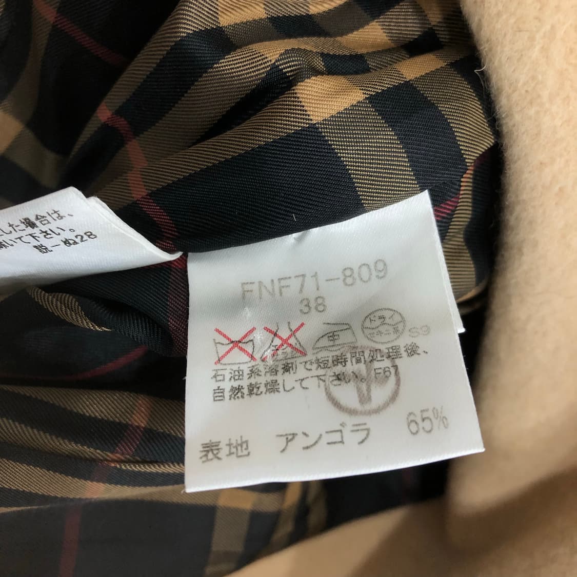 버버리 블루라벨 여성 울 체크 라이닝 클래식 롱코트  상품이미지5