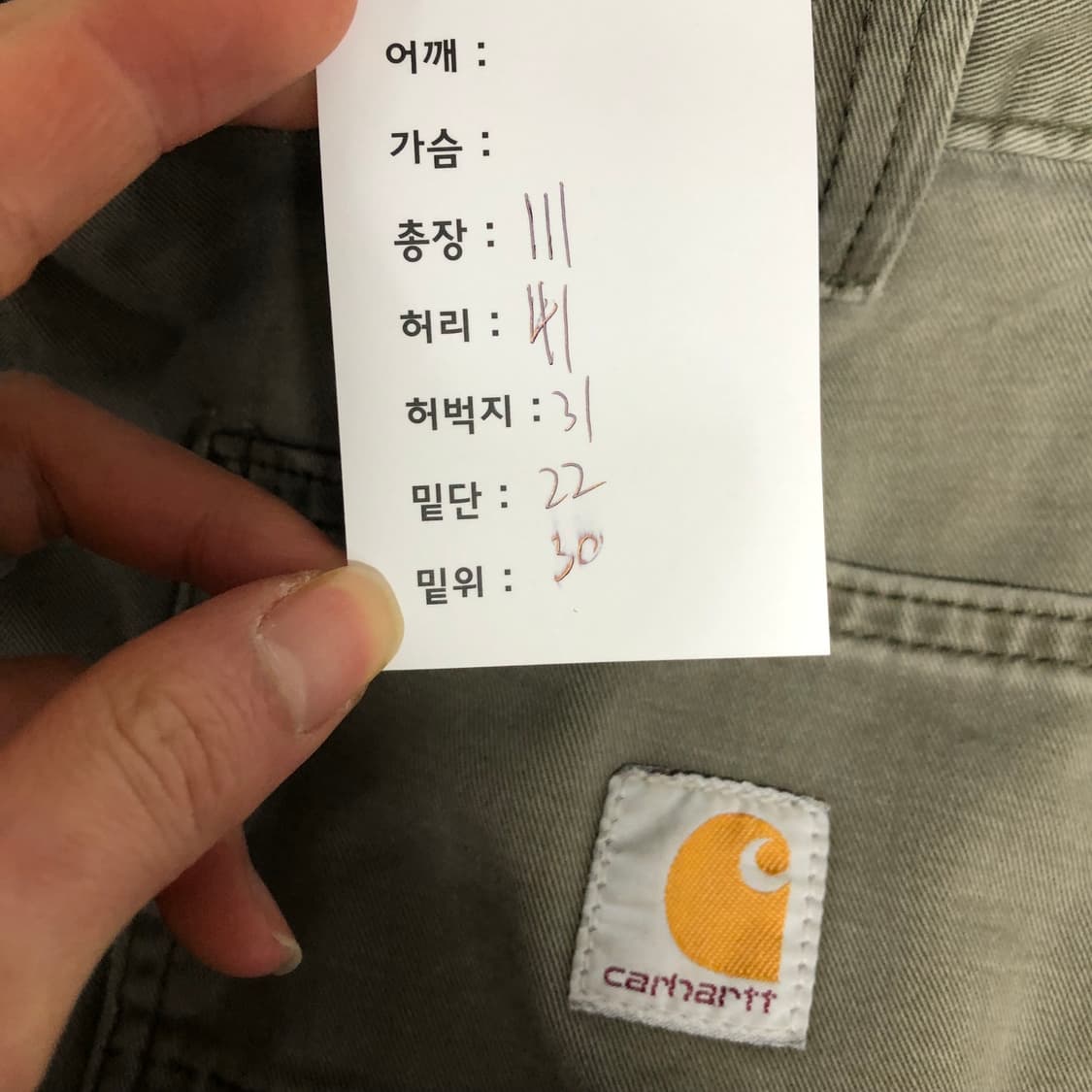 칼하트 B324 팬츠 상품이미지9