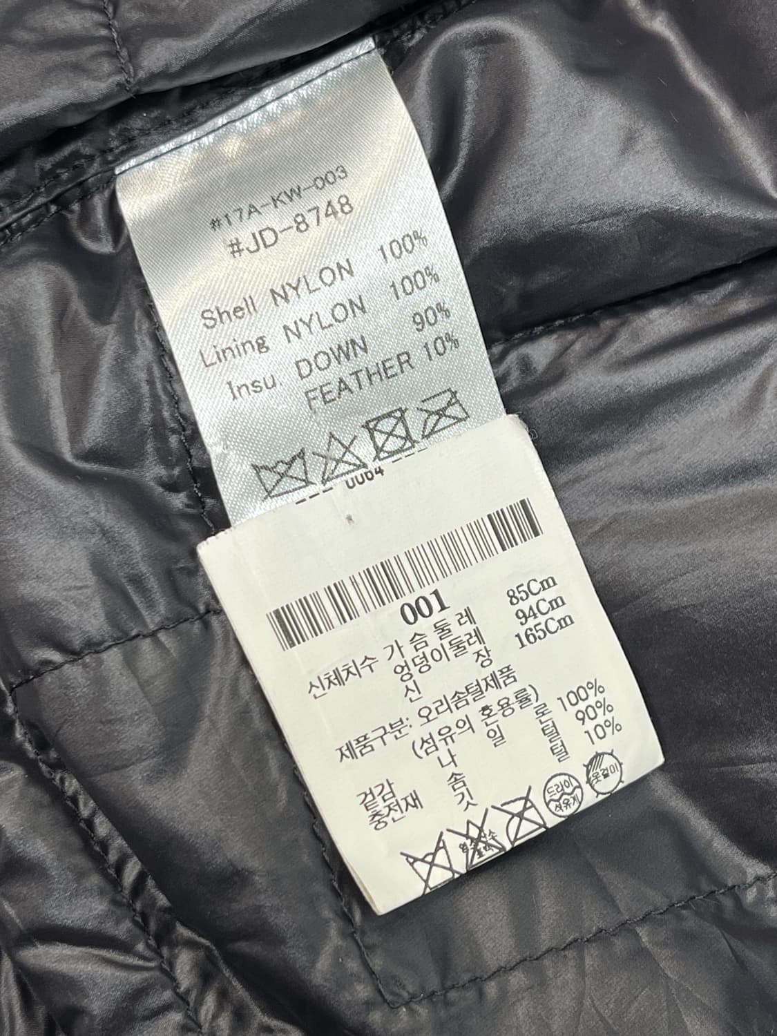 단톤 17f/w 크루 넥 이너 다운 상품이미지5