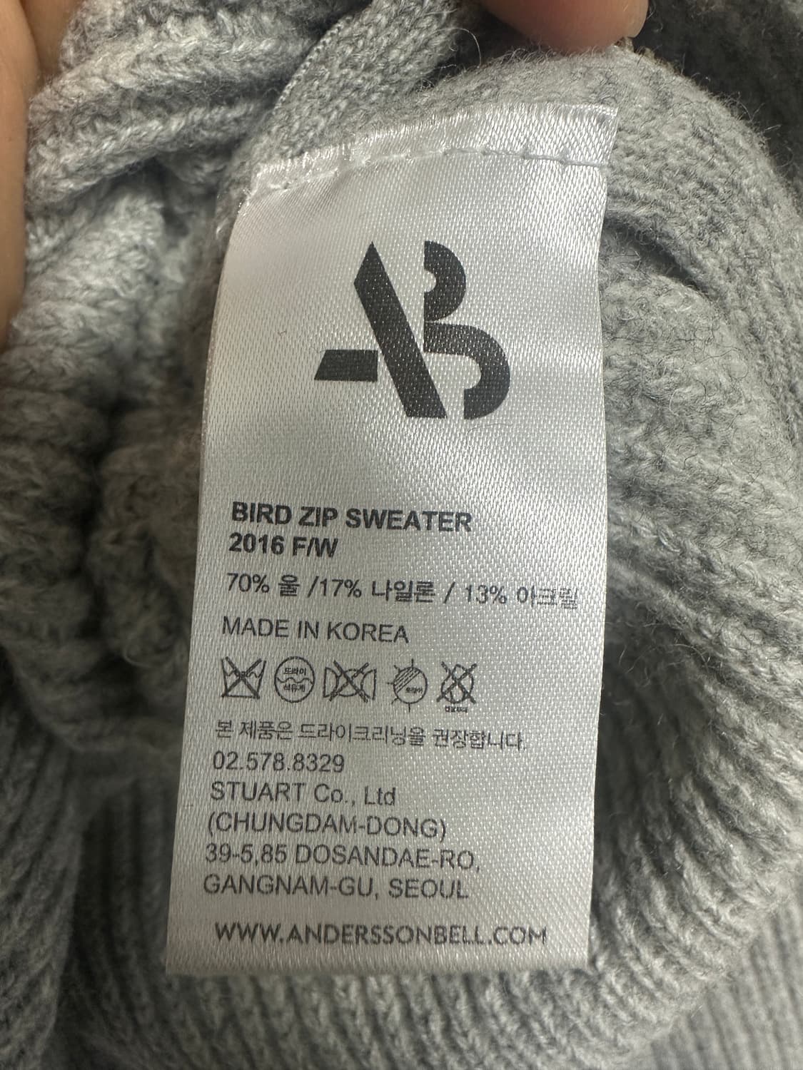 앤더슨벨 니트 상품이미지4