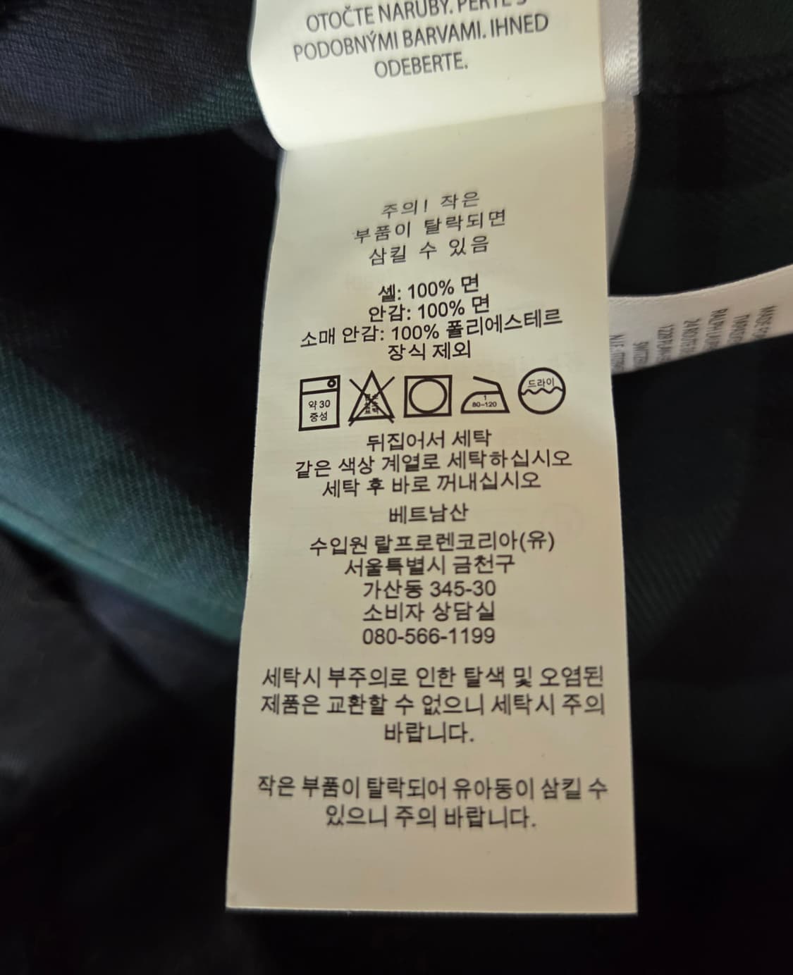 폴로 랄프로렌 해링턴 자켓 블랙 L 새상품 상품이미지8