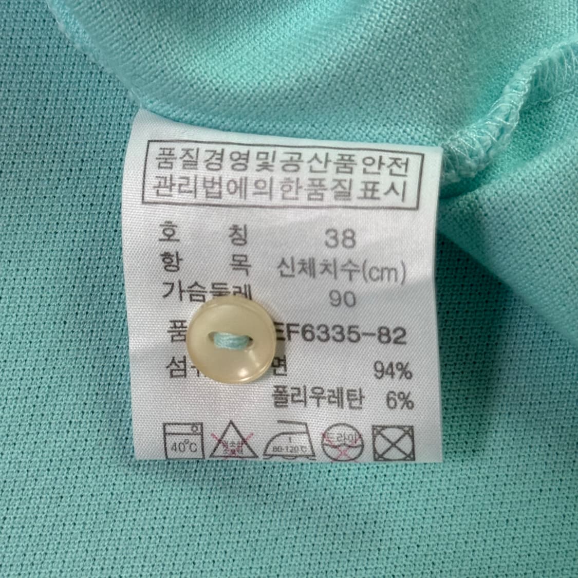 라코스테 원피스 38 사이즈 상품이미지6