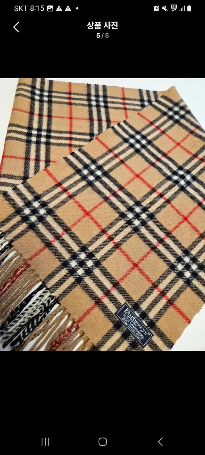 버버리 머플러 정품  상품이미지4