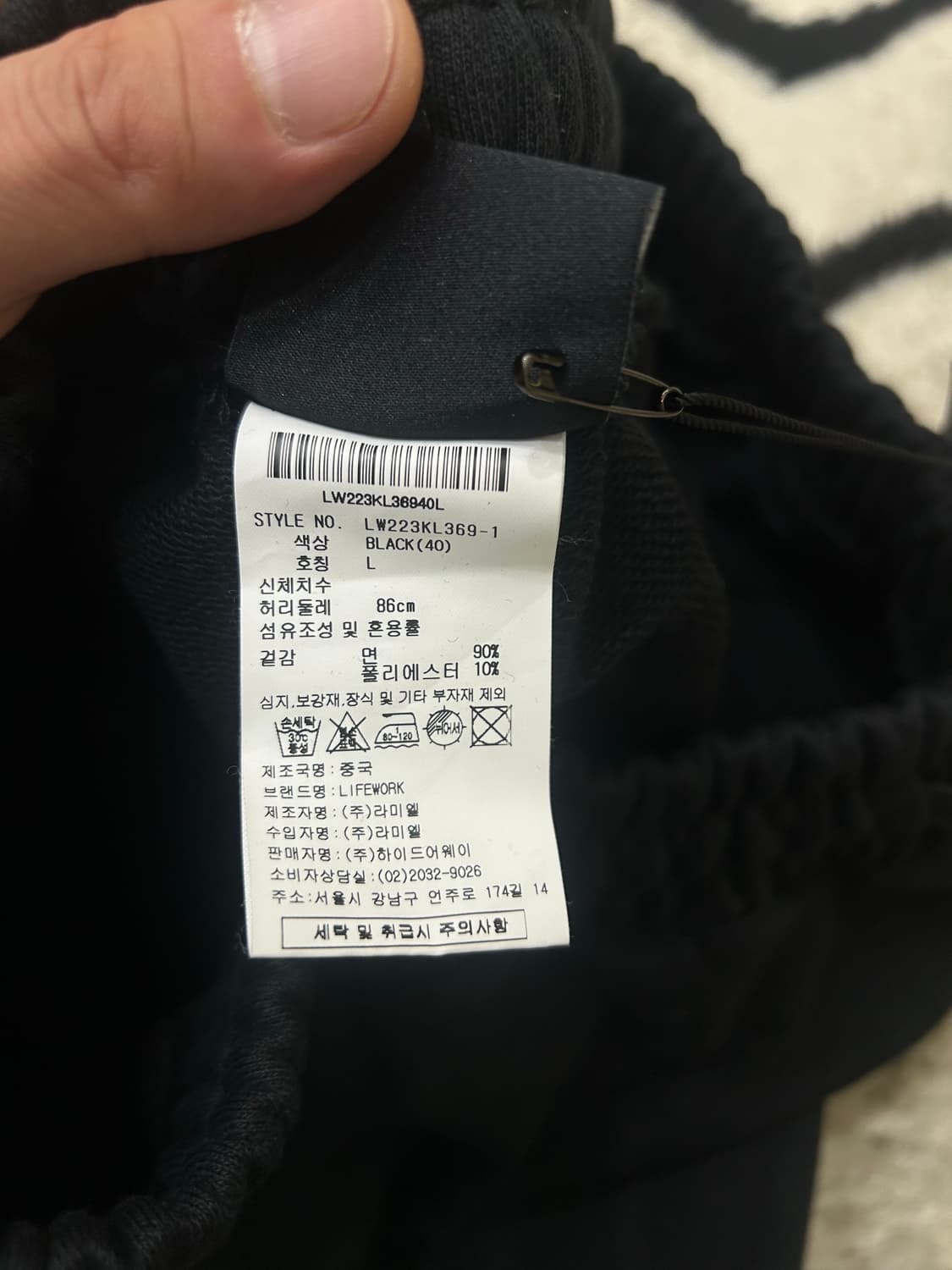 [L]라이프워크 카고 트레이닝 조거 팬츠/블랙 상품이미지4