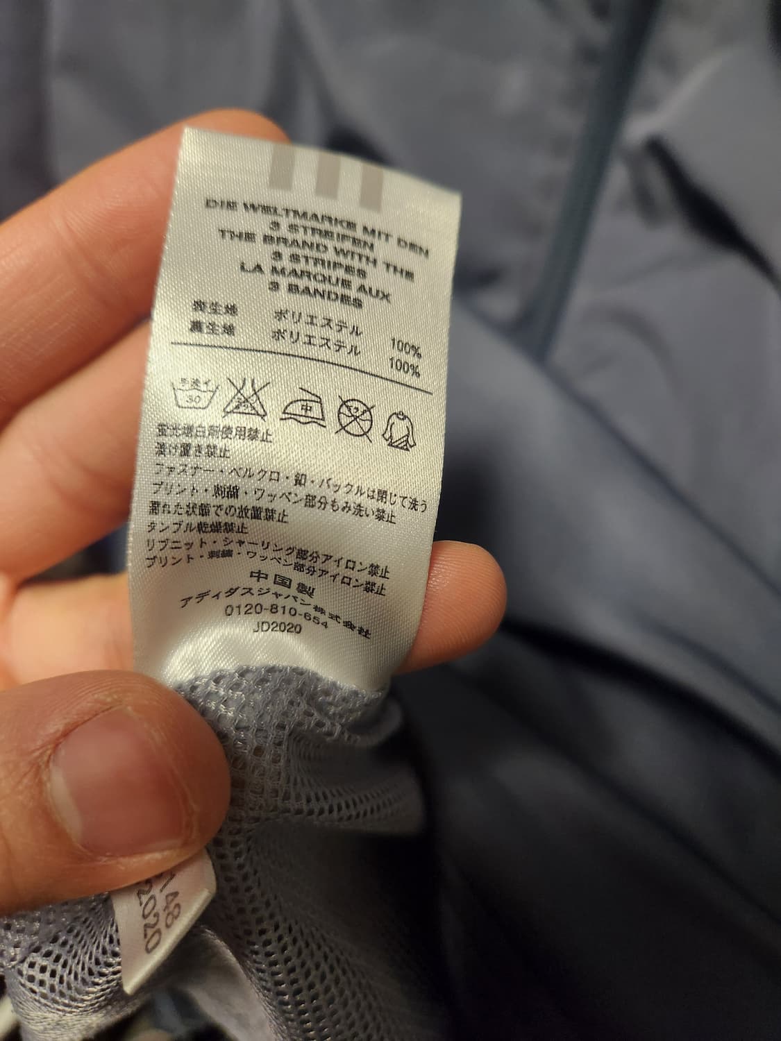 아디다스 바람막이 L 상품이미지3