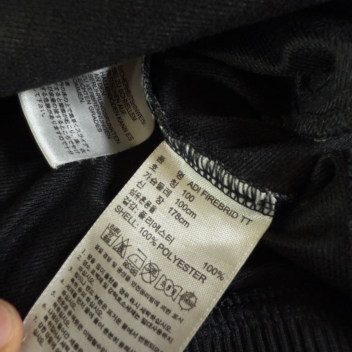 아디다스 트랙탑 파이어버드 져지 L-XL 상품이미지3