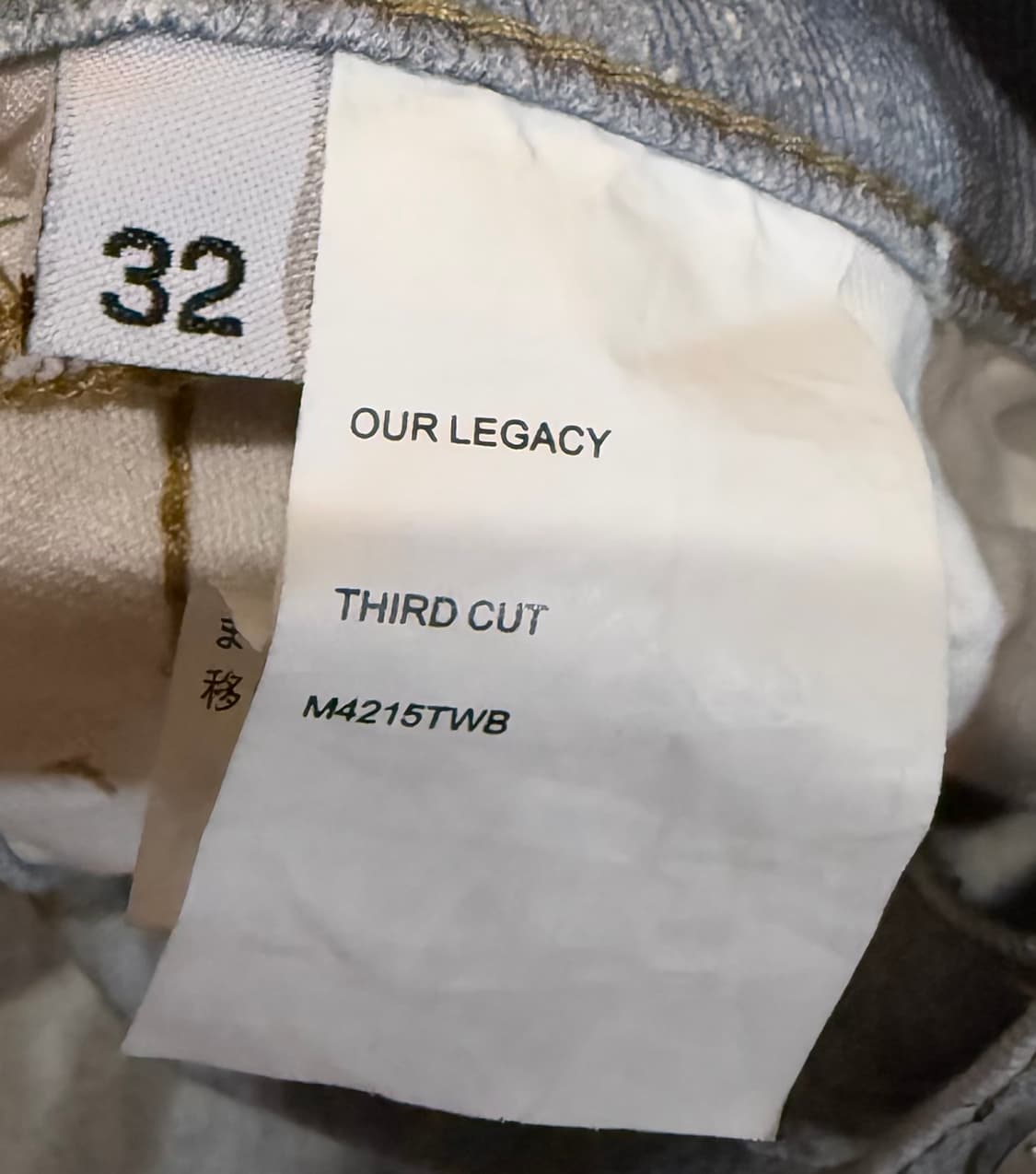 아워레가시 써드컷 디지털 데님 상품이미지5