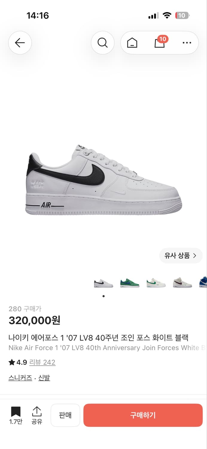 나이키 에어포스 1 '07 LV8 40주년 조인 포스 화이트 블랙 280 상품이미지1