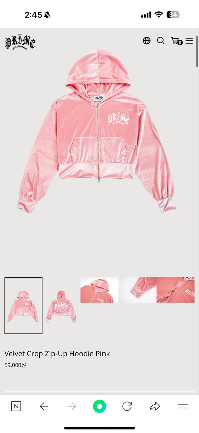 프라임멤버스 벨벳 트레이닝 세트 핑크 상품이미지2