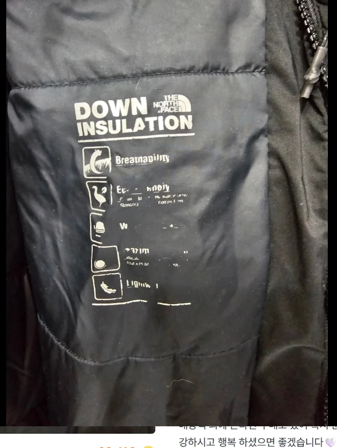 노스페이스 롱패딩 110 상품이미지5