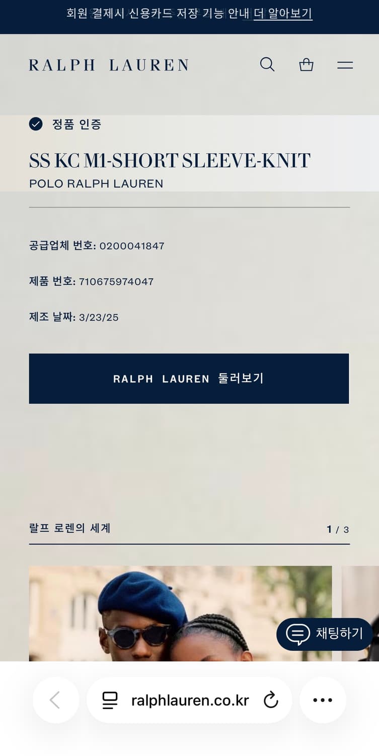 폴로 랄프로렌 상품이미지5