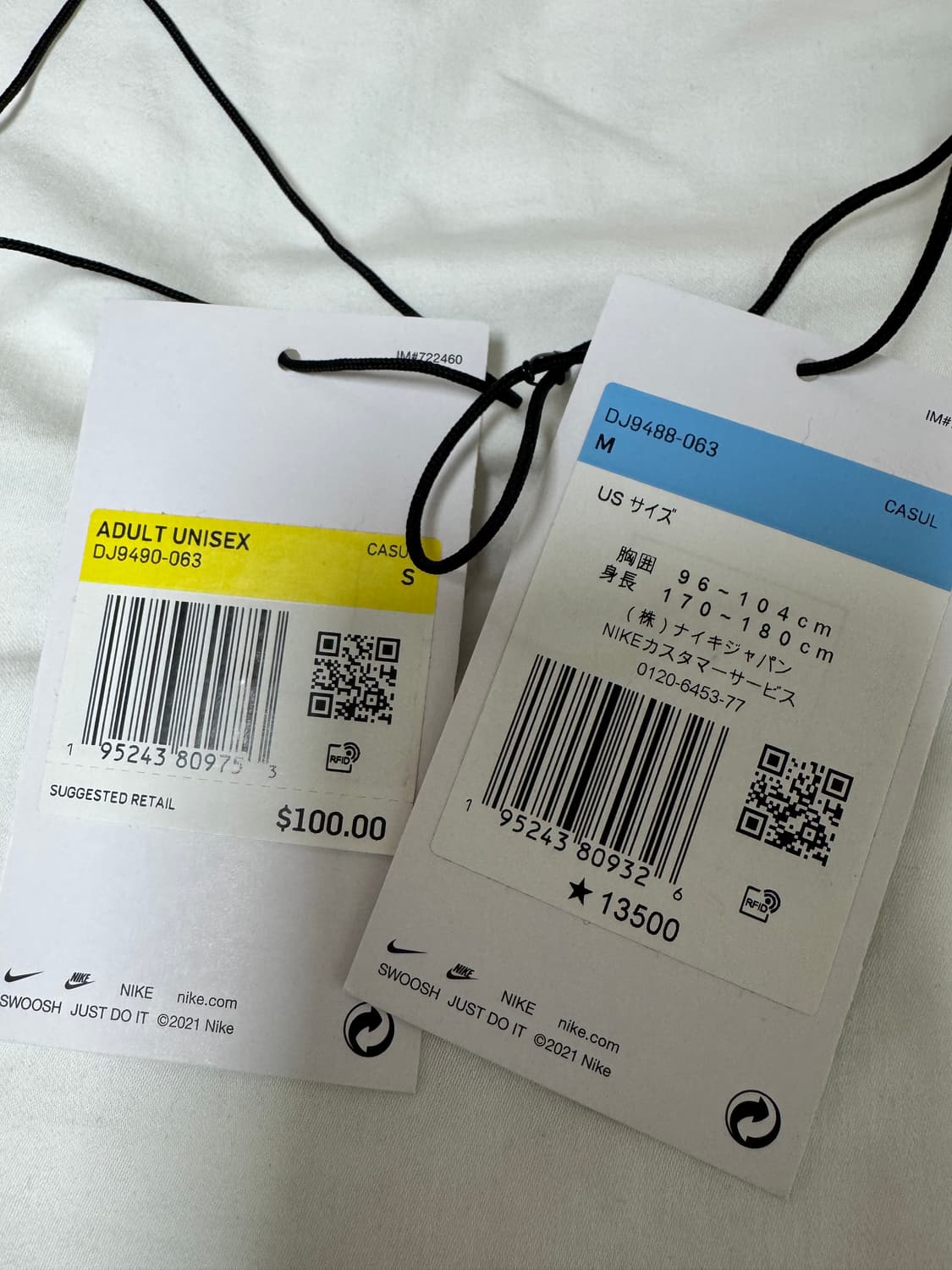 나투시 9488/9490 다크 그레이 헤더 m/s 사이즈 셋업으로 팝니다 상품이미지4