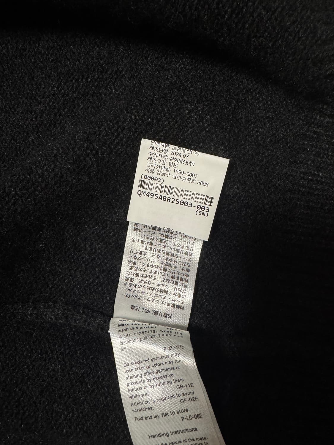 Middle Weight Innocent Cashmere Drivers  상품이미지6