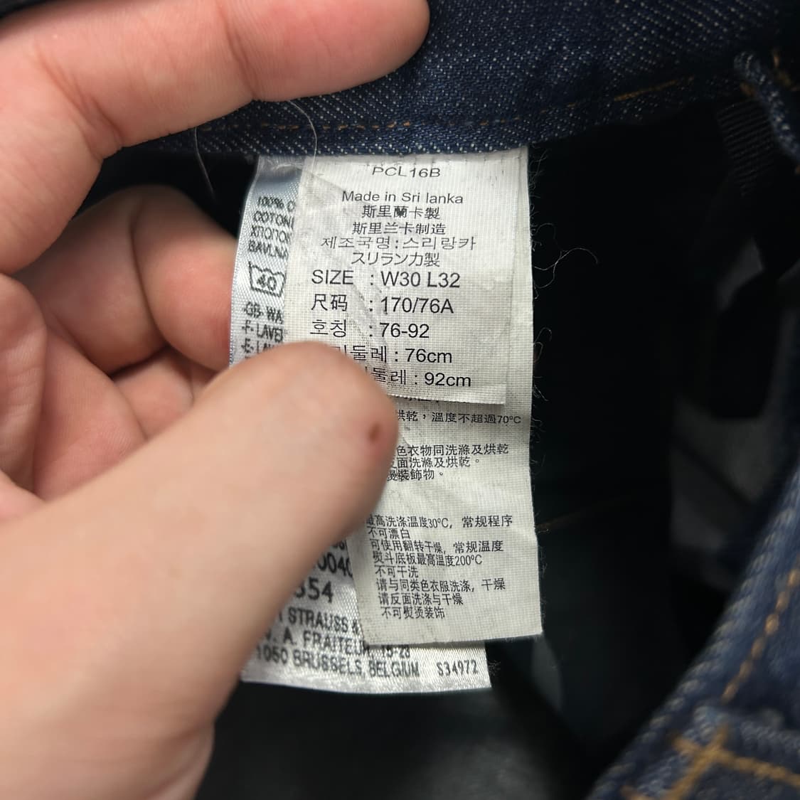 리바이스 10주년 엔지니어드 데님팬츠(30) 상품이미지4