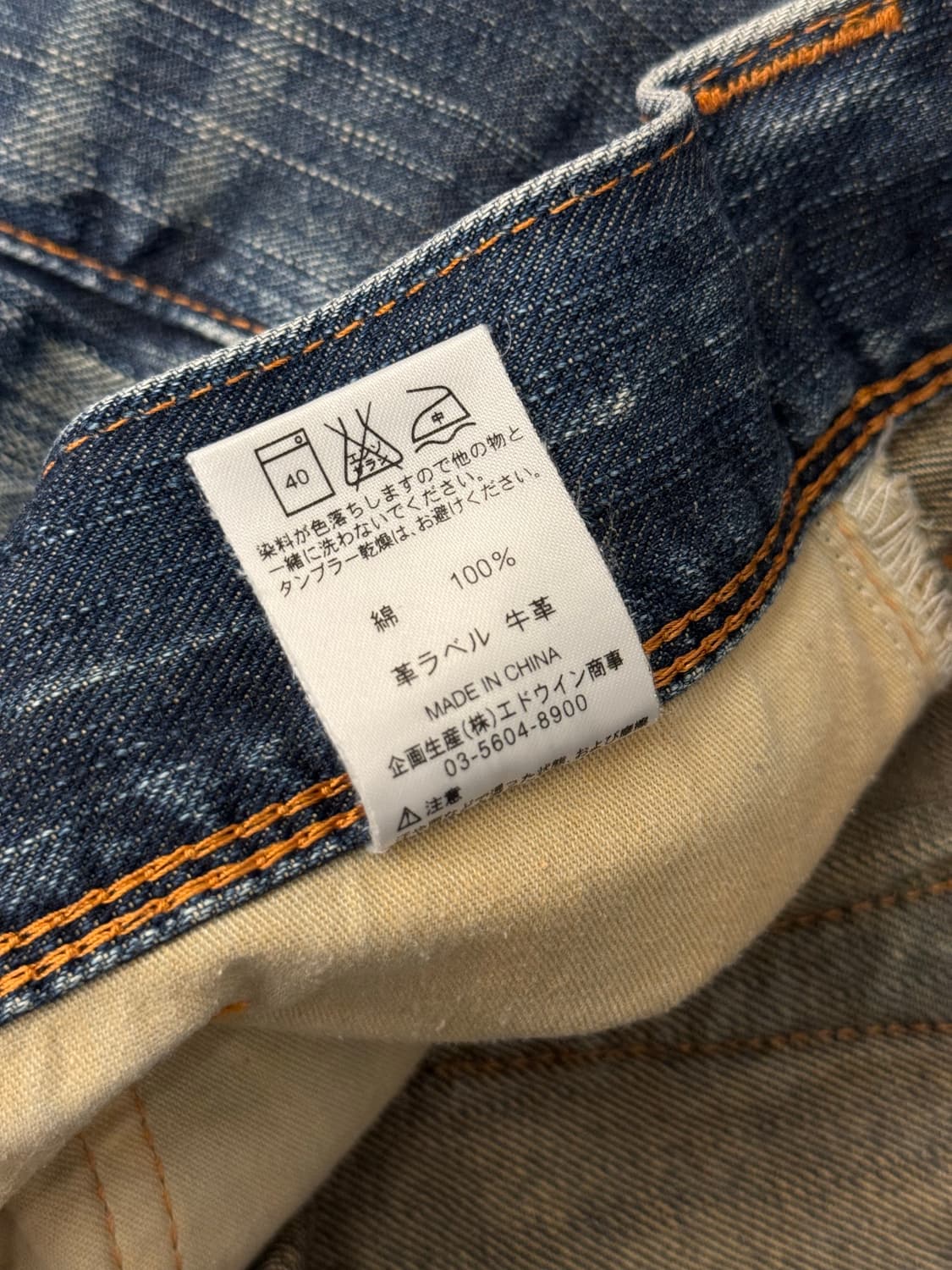 Edwin Western Cinch Back Denim Shorts 상품이미지7