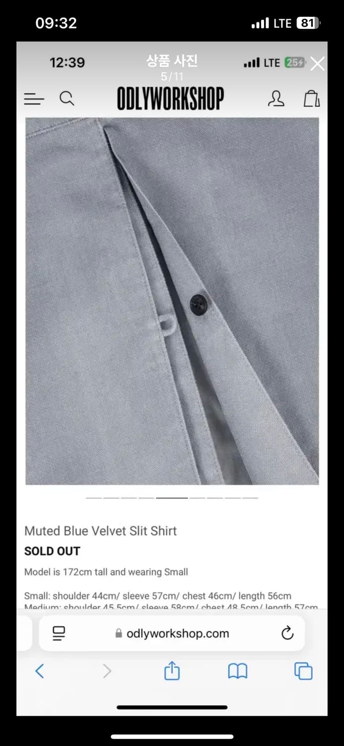 오들리워크샵 셔츠 Muted Blue Velvet Slit Shirt 상품이미지5