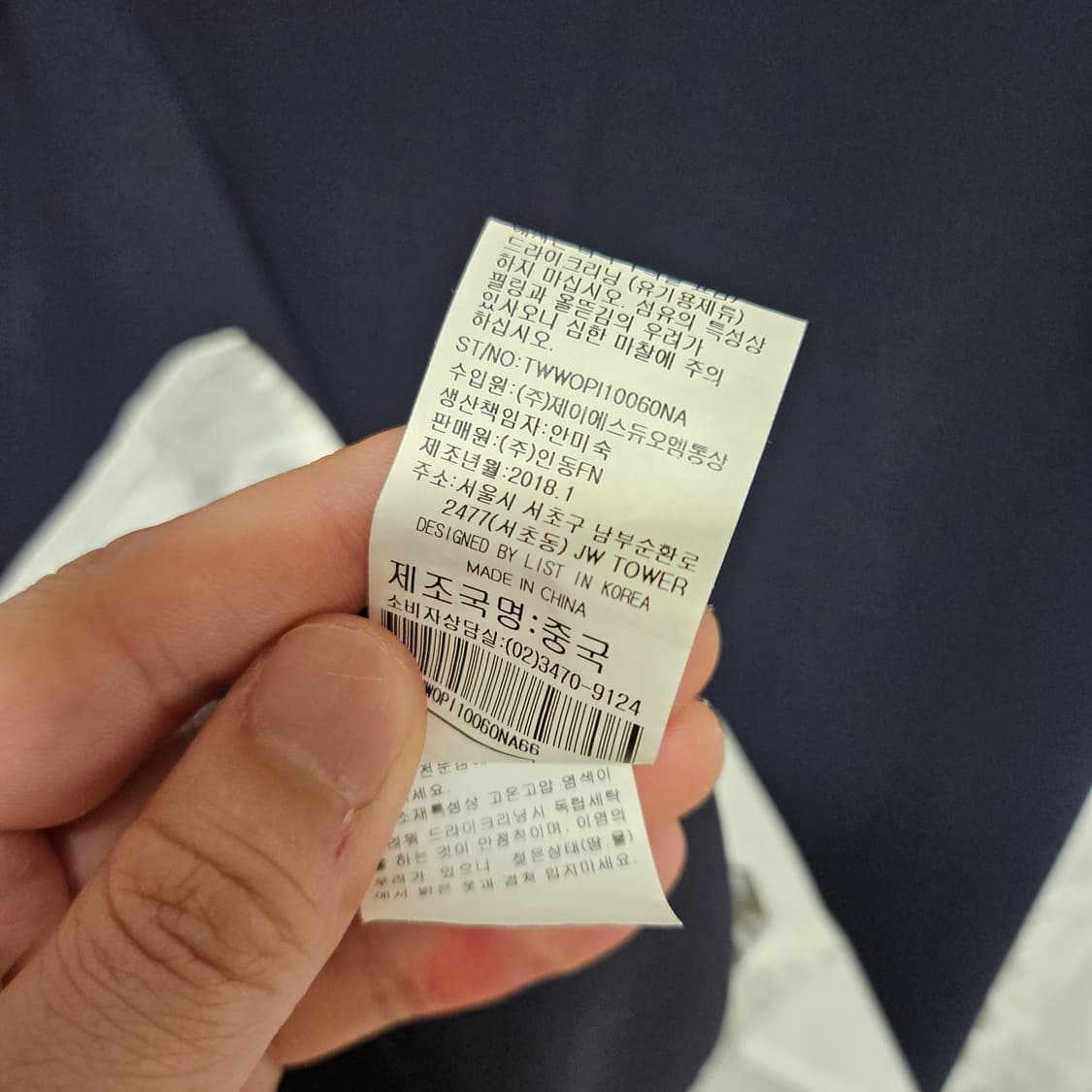 리스트 List 셔츠 레이어드 원피스 66 상품이미지7