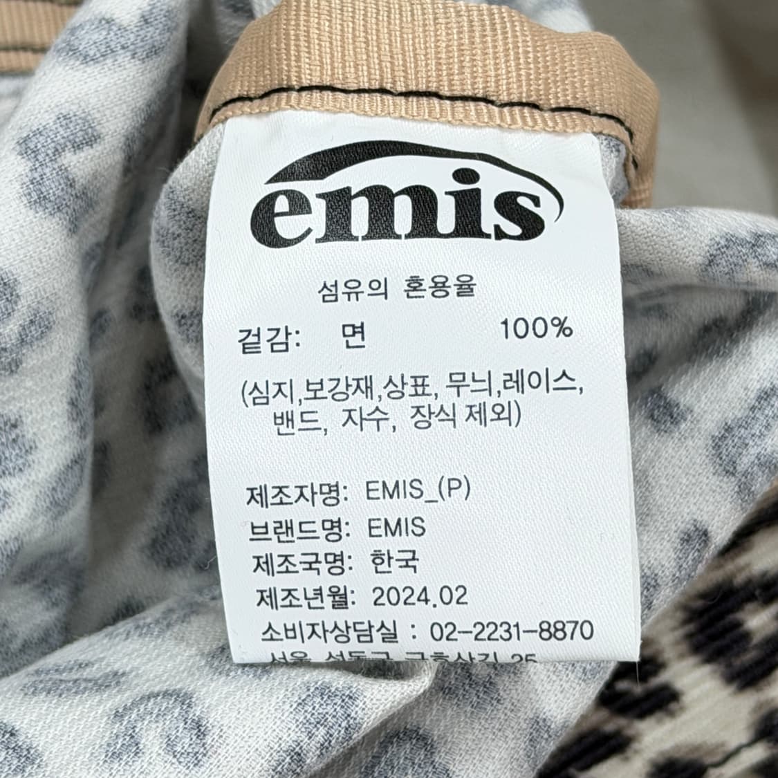 EMIS 이미스 레오파드 호피 코듀로이 에코백 가방 상품이미지4