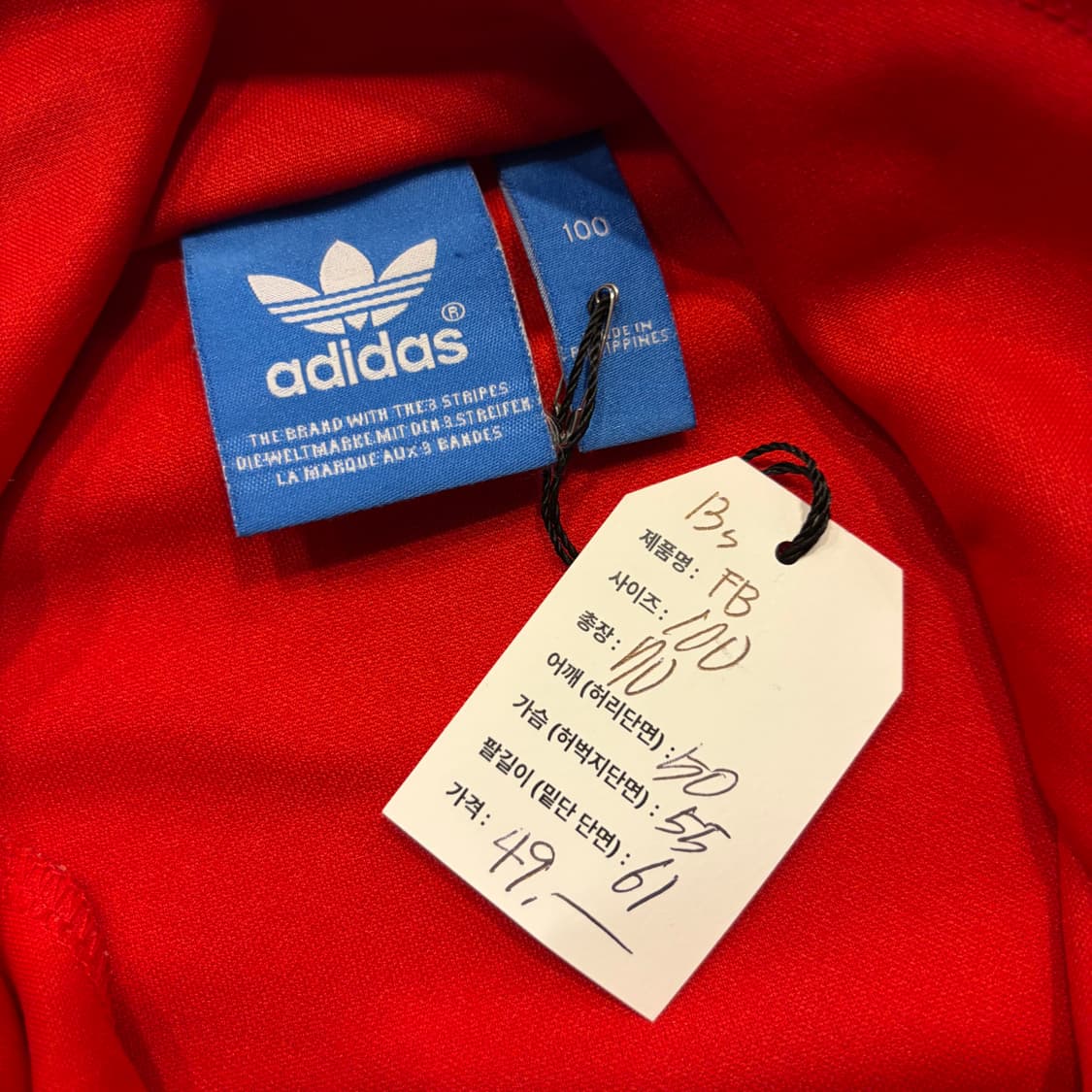 [100] 13s 아디다스 파이어버드 트랙탑 져지 레드 D240 상품이미지5