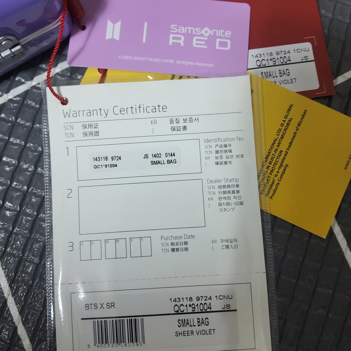 새상품 방탄 BTS 쌤소나이트 다이너마이트 콜라보 미니케이스 상품이미지3