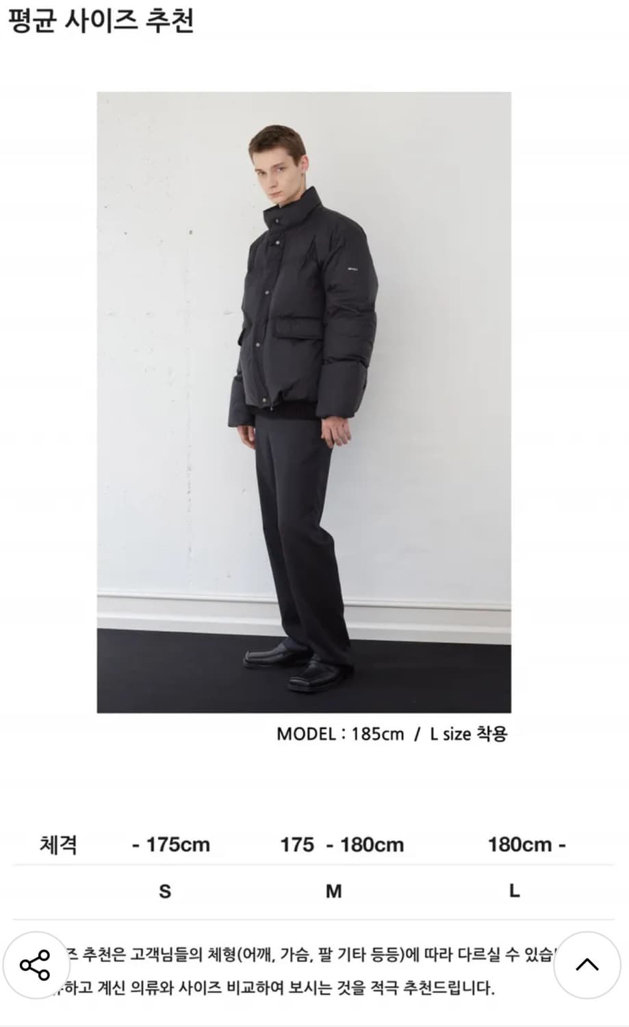 MNGU 오버사이즈드 포켓 다운 자켓 블랙 L사이즈(105~) 상품이미지10