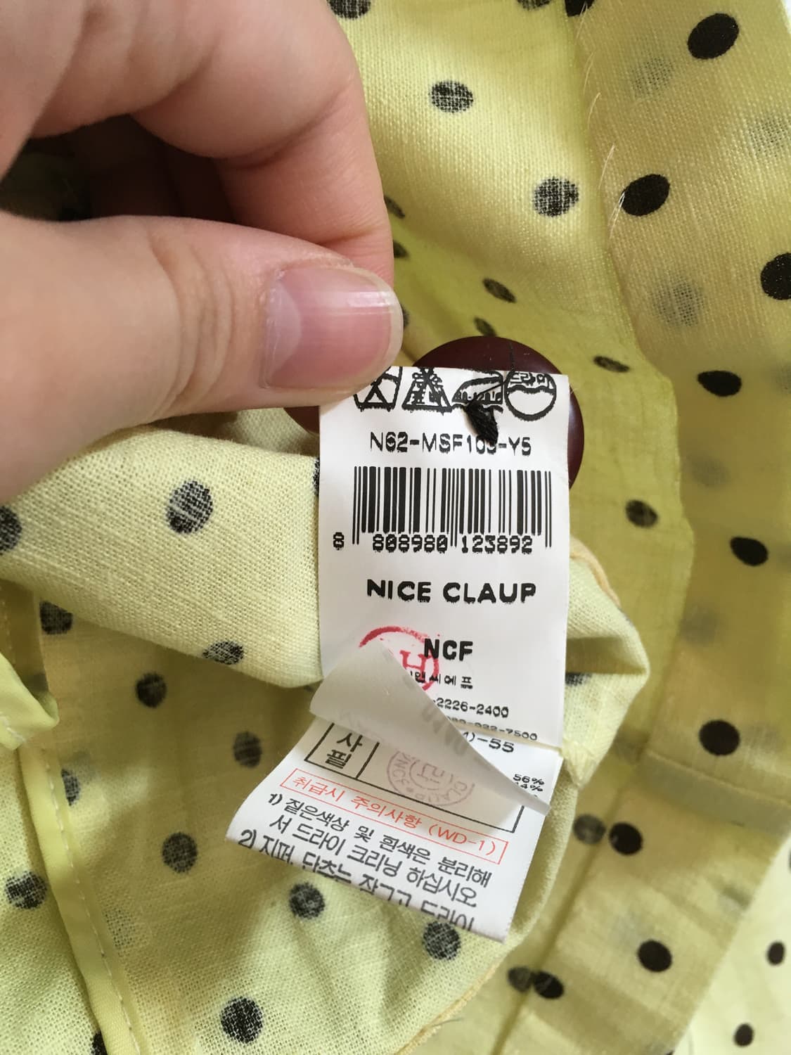 NICE CLAUP Yellow Polka Dot Cropped Jack 상품이미지8