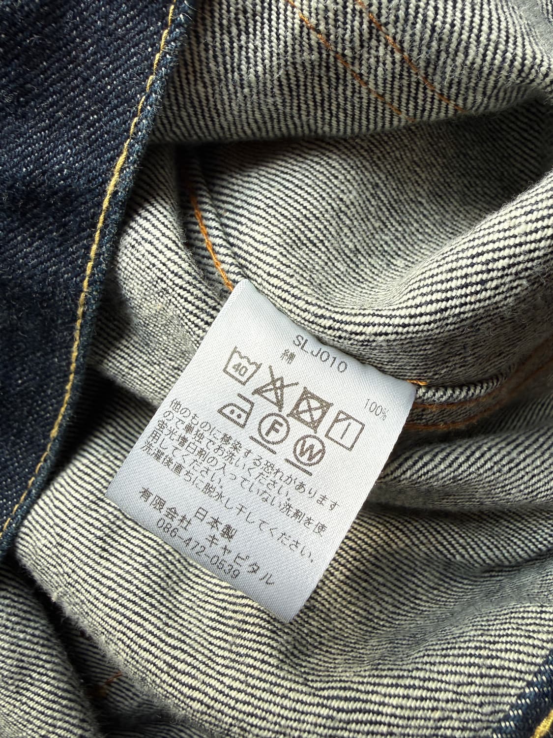 캐피탈 14온즈 1st 원워시 자켓 7(2XL) 상품이미지8