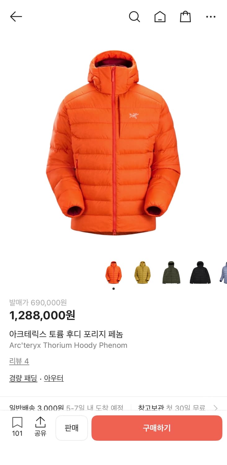 Arc'teryx Thorium  상품이미지2