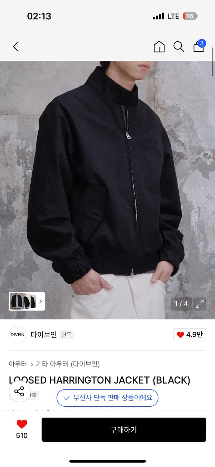 다이브인 LOOSED HARRINGTON JACKET (BLACK) 상품이미지1