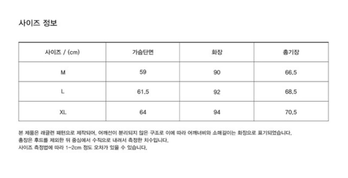 (L) 유니온블루 Thermal Light Down Jacket 블랙 상품이미지3