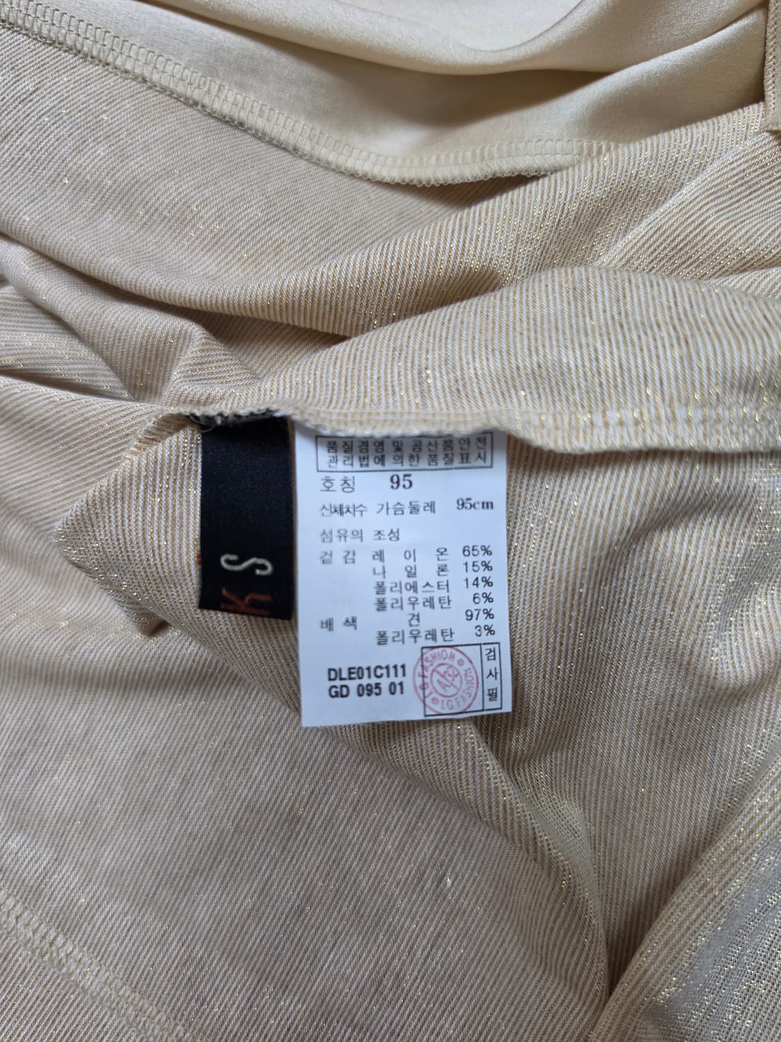닥스 실크배색 가디건 상품이미지6