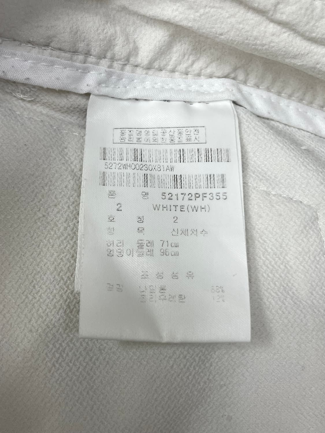 파리게이츠 화이트 골프 바지 28인치 상품이미지4