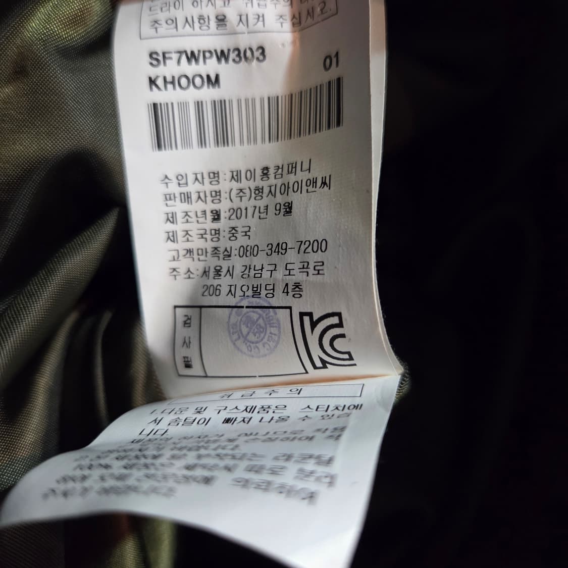 스테파넬 라쿤퍼 카키색 롱 구스 패딩 상품이미지7