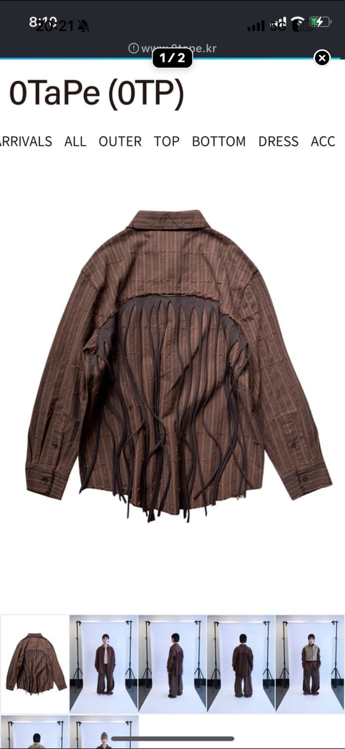 공테잎 0tape 프린지 셔츠 브라운 S 상품이미지1