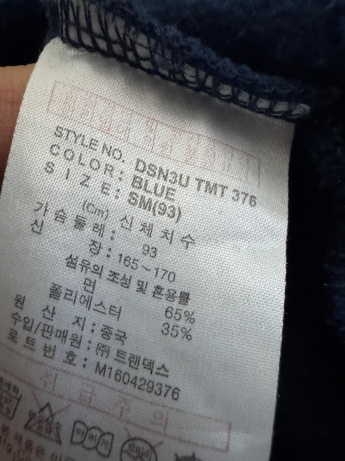 여성 디키즈 오리지널 스펠아웃 기모 맨투맹 네이비 S ~ M 상품이미지4