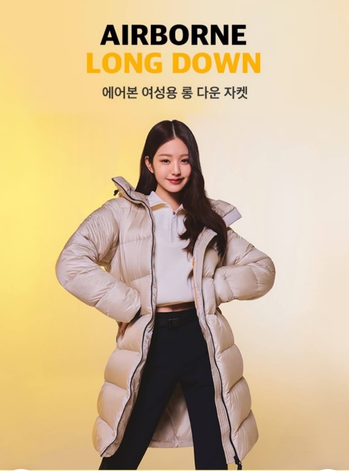 [여100] 아이더 에어본 구스롱패딩 장원영패딩 상품이미지2