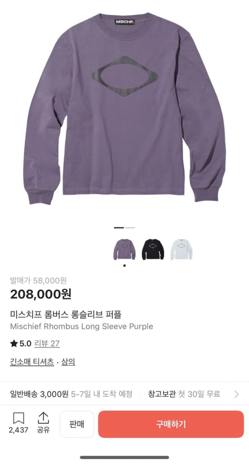 미스치프 롬버스 롱슬리브 티셔츠 상품이미지1