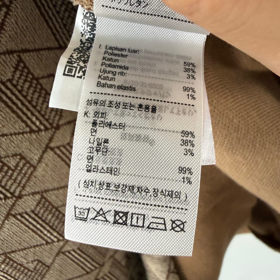 라코스테 Lacoste 남성 모노그램 자카드 트랙자켓 베이지 집업 새제품 상품이미지6