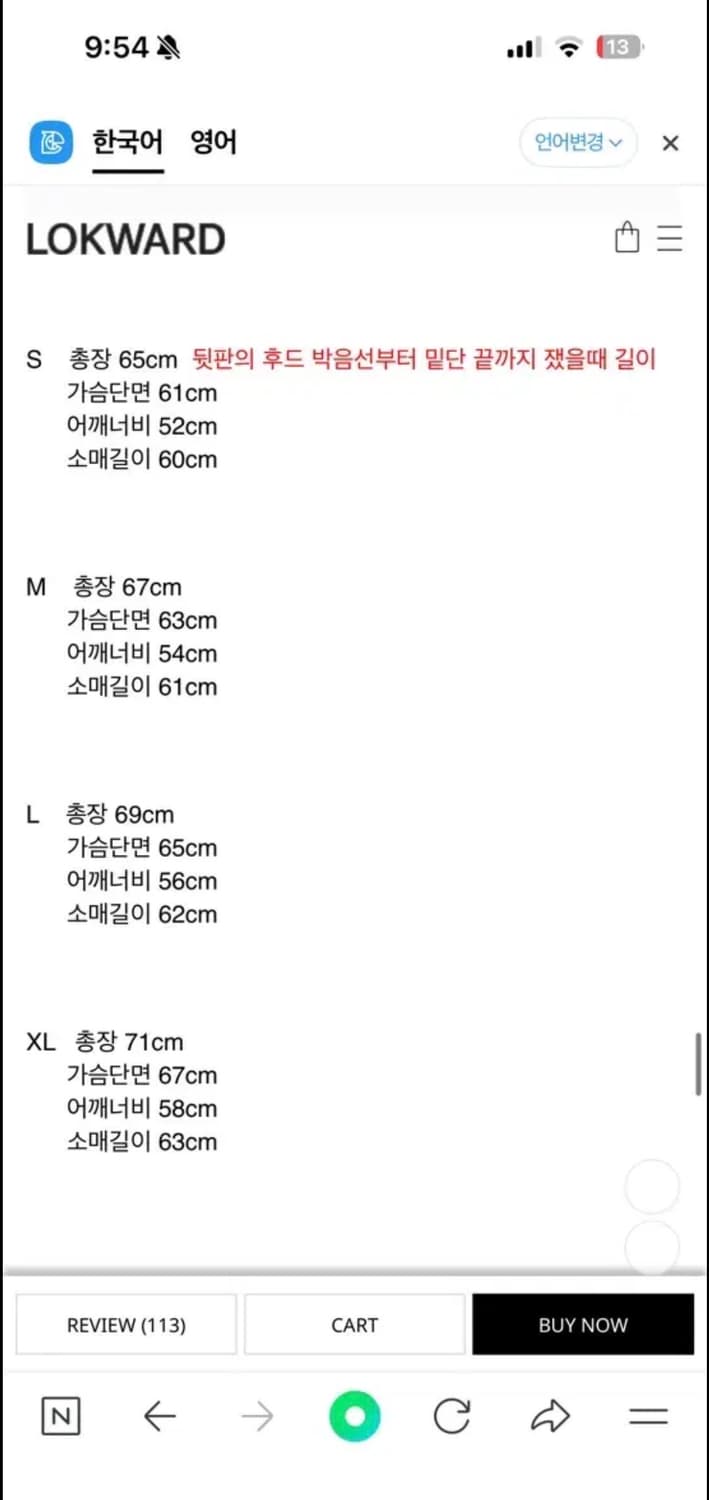 [L] 로커드 후드티 블랙 상품이미지2