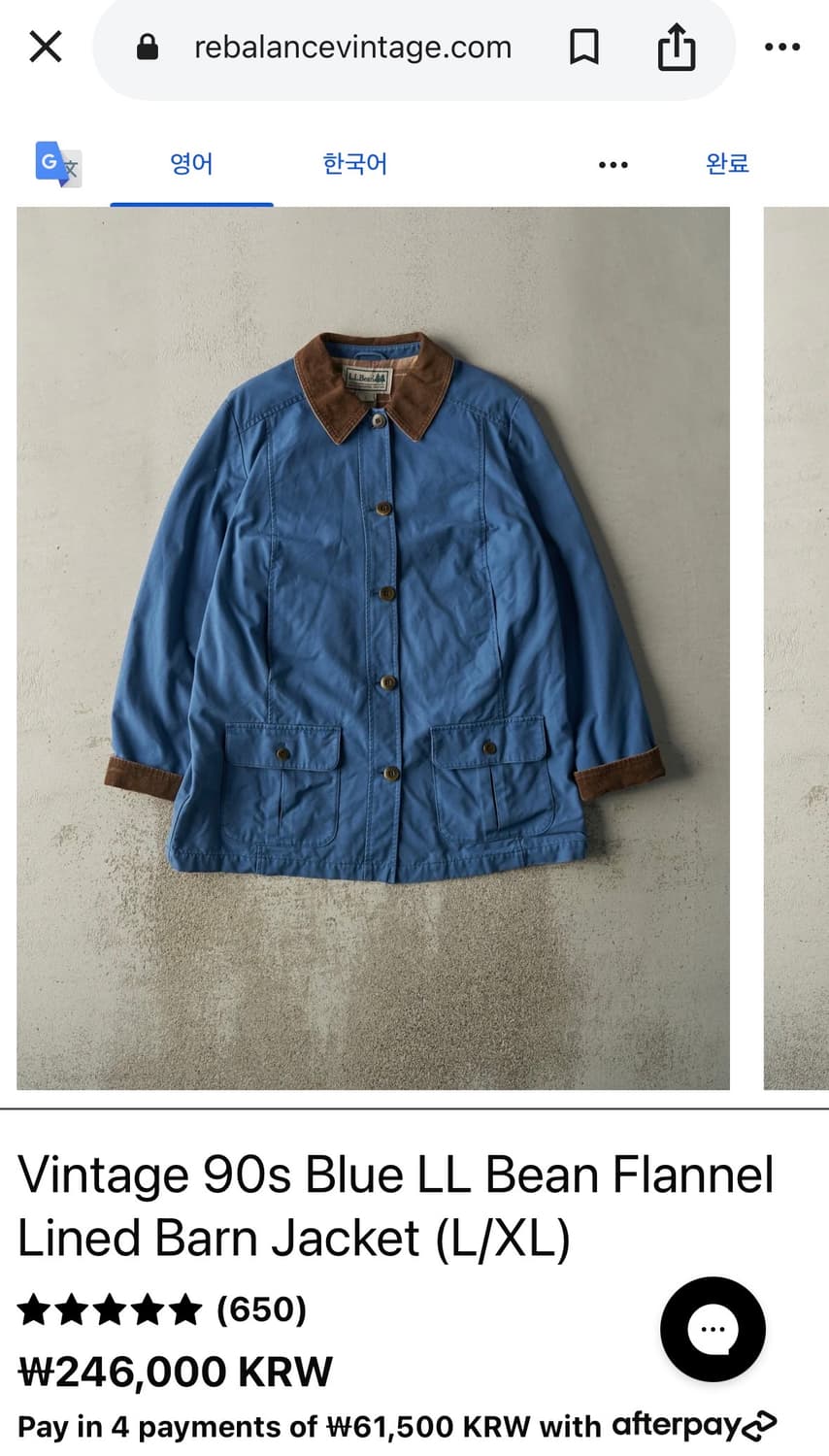 Vintage 90s LL Bean Barn Jacket 상품이미지2