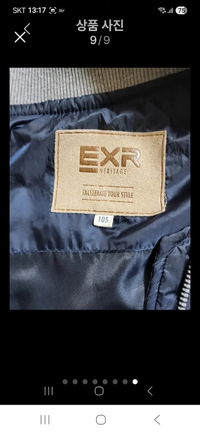 EXR 경량 패딩점퍼 105 상품이미지8