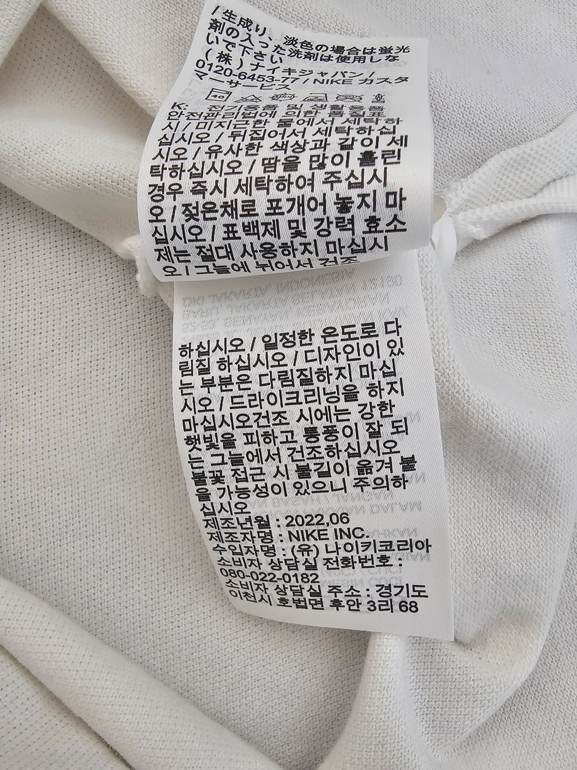 나이키 매치업 반팔카라티 2XL 상품이미지4