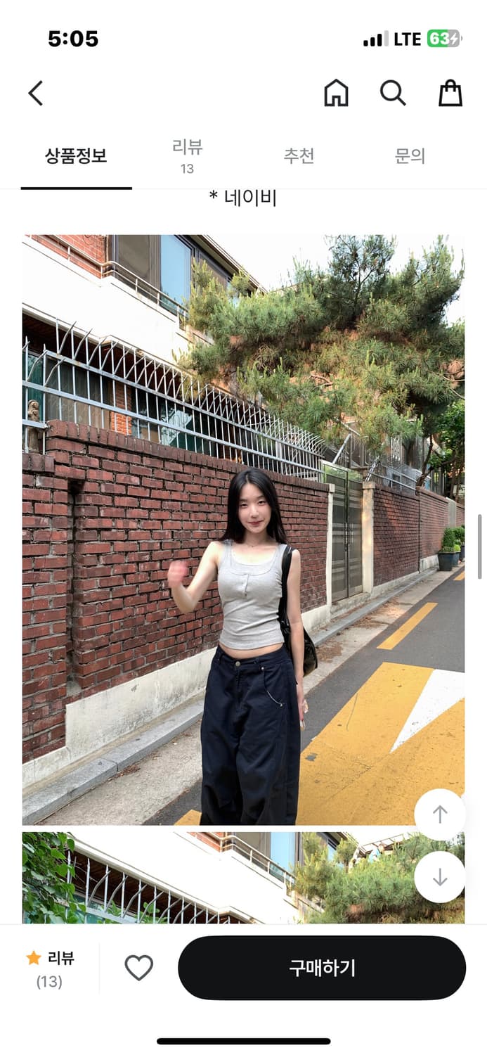 시니컬 카펜더 카고 팬츠 네이비 상품이미지4