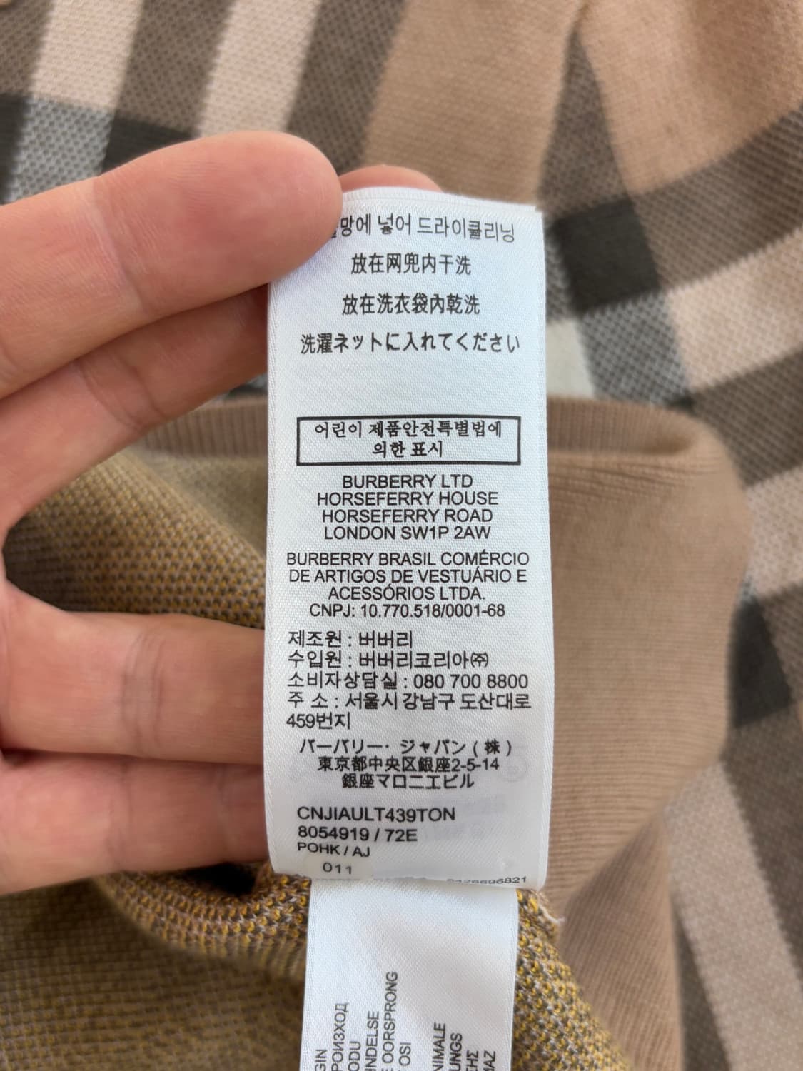 BURBERRY 버버리 신형 노바체크 3버튼 카라 반팔 니트 상품이미지4
